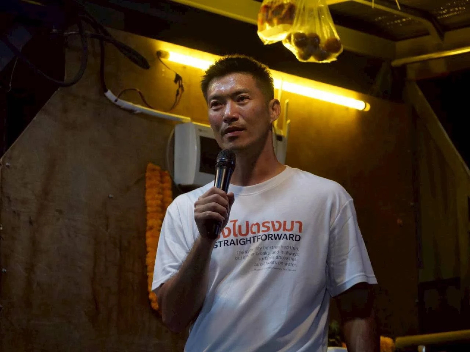 'ธนาธร' ชำแหละ 'ระบอบน้ำเงิน' ชนชั้นนำหนุนบ้านใหญ่ ครองอำนาจ