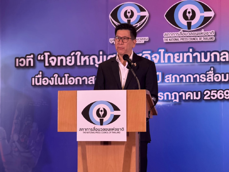 เอกนิติ ยกตัวเลข 5 แสนล้านขาดดุลบัญชีเดินสะพัดใน 2 เดือน เหตุสำคัญไทยต้องเปลี่ยนผ่านพลังงาน