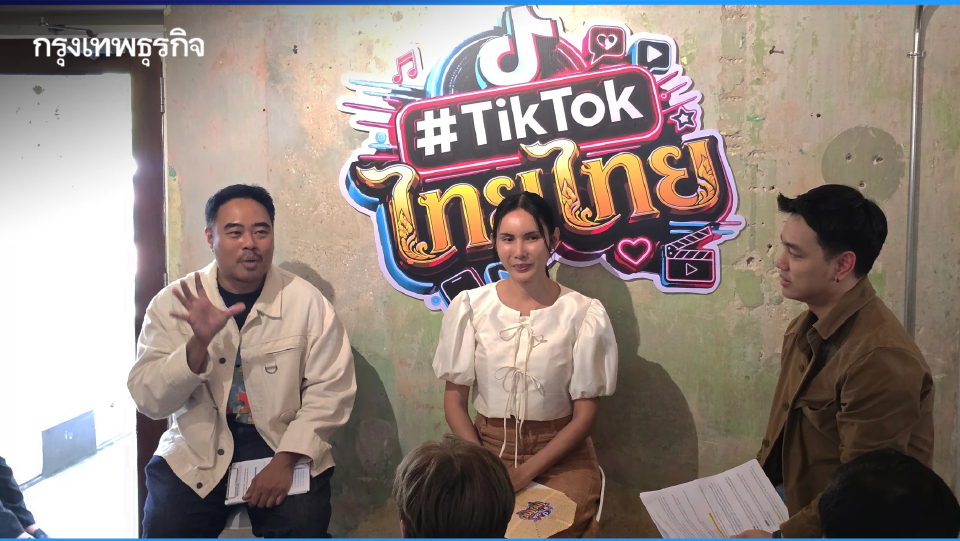 ชุบชีวิต ‘คำไทย’ ผ่านรสชาติอาหาร ส่งต่อ 'มรดกภาษาไทย' อย่างยั่งยืน