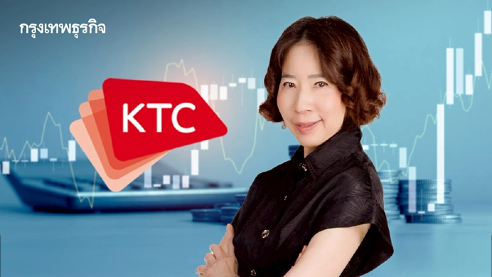 KTC โชว์กำไรครึ่งปีแรก 4,397 ล้านบาท โต 17.1% หลังคุมต้นทุน-รักษาคุณภาพพอร์ตหนุนผลงาน