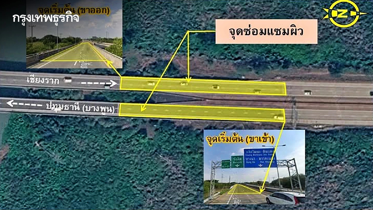 แจ้งเบี่ยงจราจร ทางพิเศษอุดรรัถยา ช่วงบางพูน-เชียงราก ซ่อมแซมผิวจราจร 20-25 ก.ค. 69
