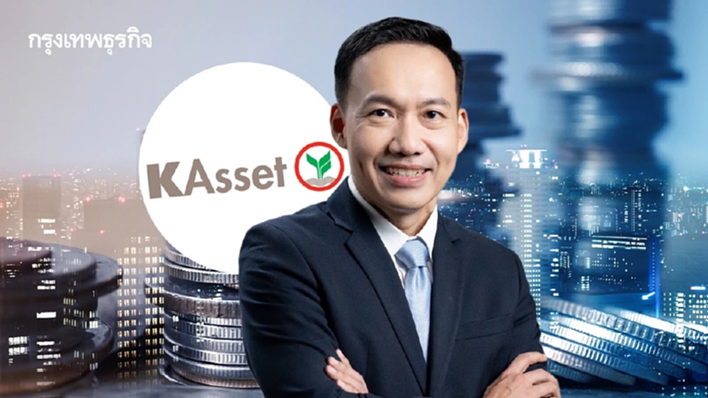 บลจ.กสิกรไทย พิชิต AUM 2 ล้านล้านบาท ตอกย้ำความเป็น Trusted Asset Manager อันดับ 1 ของไทย