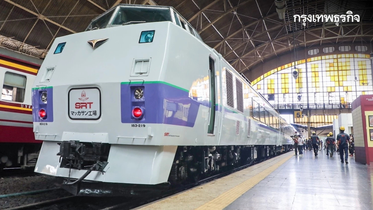 การรถไฟฯ ชวนเที่ยวสระบุรี นั่ง KIHA183 ตักบาตรดอกไม้เข้าพรรษา 28–29 ก.ค.