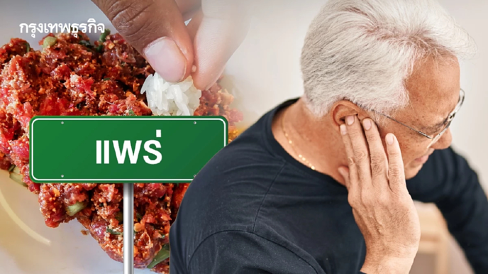 ไข้หูดับระบาด! แพร่ยอดพุ่งอันดับ 1 ผู้ว่าฯ สั่งเข้มห้ามหมูดิบ