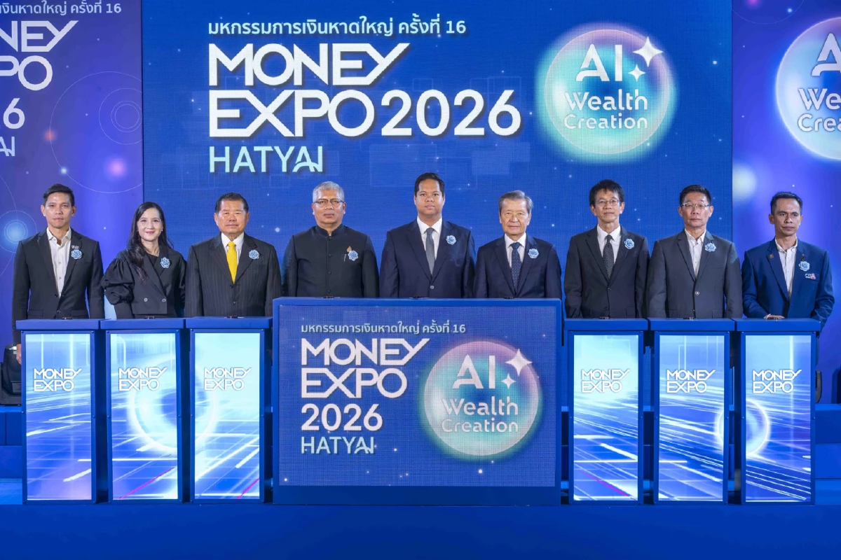 ”สรรเพชญ”ควง”นิพนธ์”เปิด Money Expo หาดใหญ่ ชูคมนาคมเคลื่อนศก.