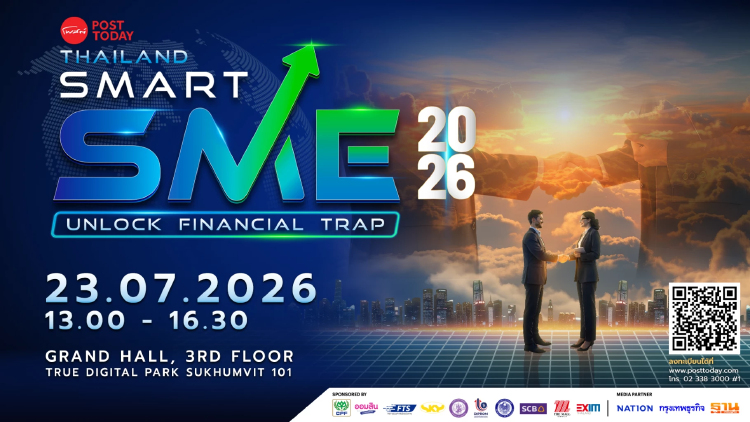 PostToday ผนึกพันธมิตร จัดงาน Thailand SMART SME 2026: UNLOCK FINANCIAL TRAP