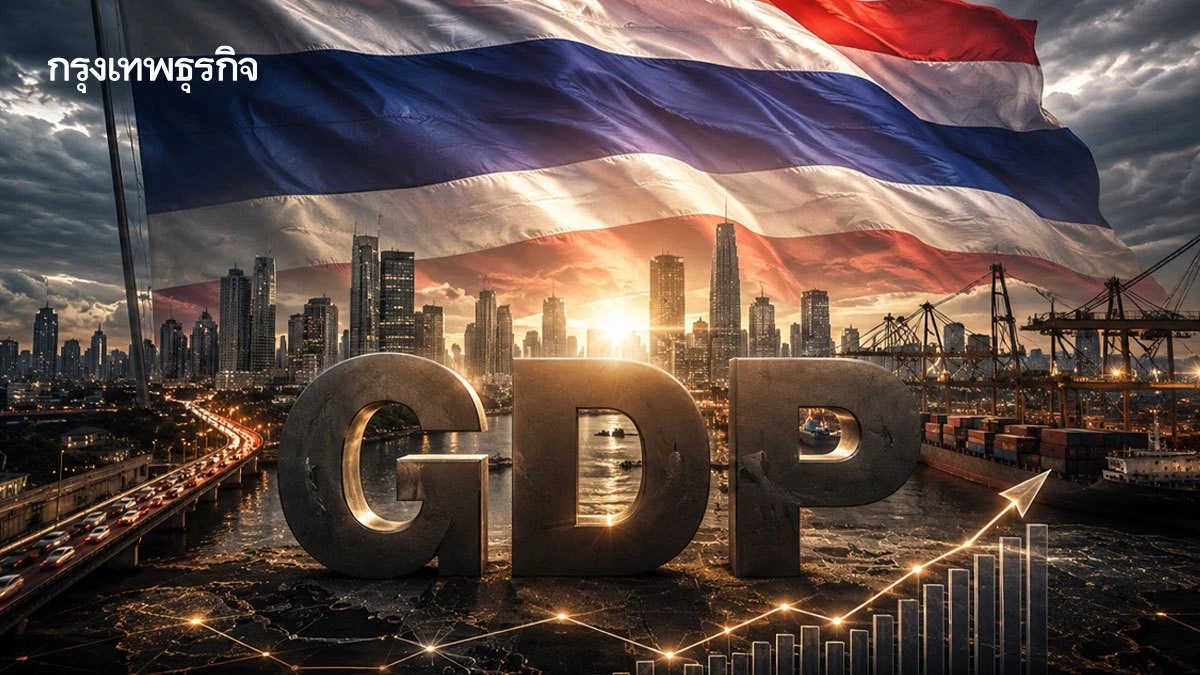 ‘เศรษฐกิจไทย’ รอไม่ได้ ‘ธปท.’แนะฟื้นจีดีพียืนเหนือ 3%