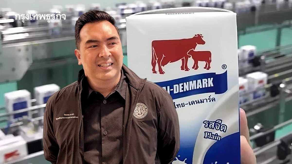 ‘วัชระพล’ สั่งปฏิรูป อ.ส.ค. เร่งระบายนมสต็อก 1.9 ล้านหีบ
