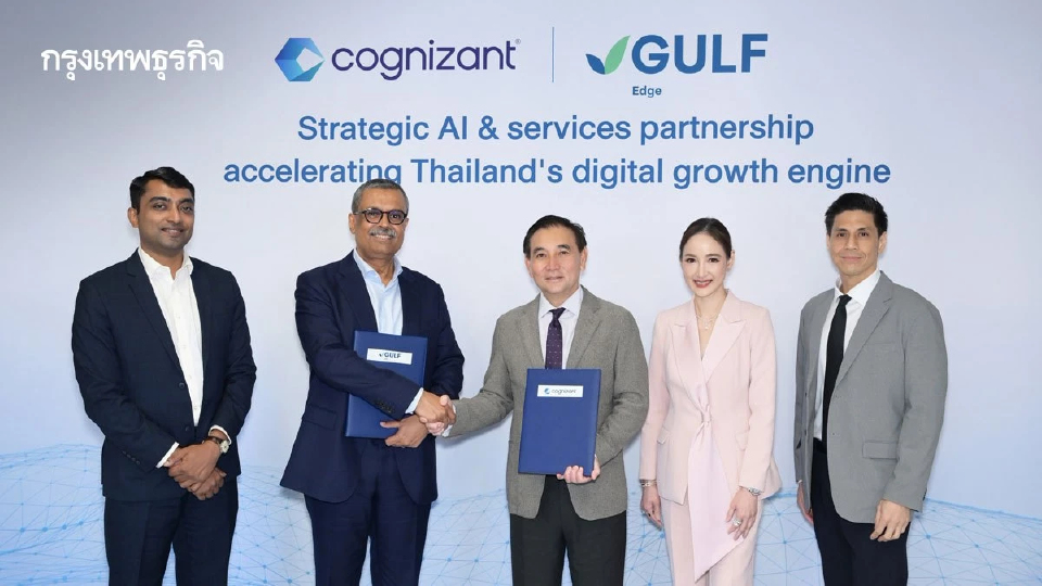 'GULF' ประกาศจับมือ 'ค็อกนิแซนท์' หนุนไทยเดินหน้าเศรษฐกิจ AI เต็มรูปแบบ