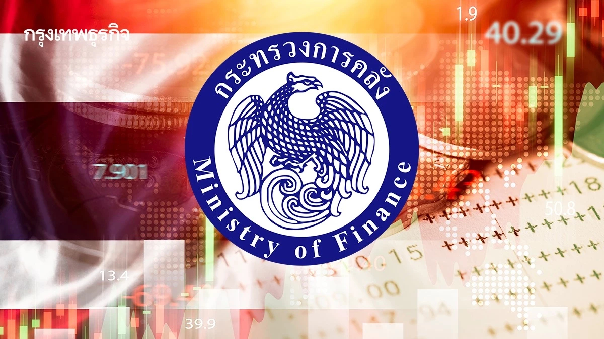 คลังปรับเป้าจีดีพีปี 69 โต 2.5% ส่งออกพุ่ง-ลงทุน FDI ทะยาน 68.3%