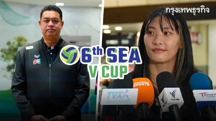 กัปตันนุกนิก นำทีมชาติไทย ลุย SEA V Cup 2026 เวียดนาม ดูโปรแกรมเชียร์ไทย
