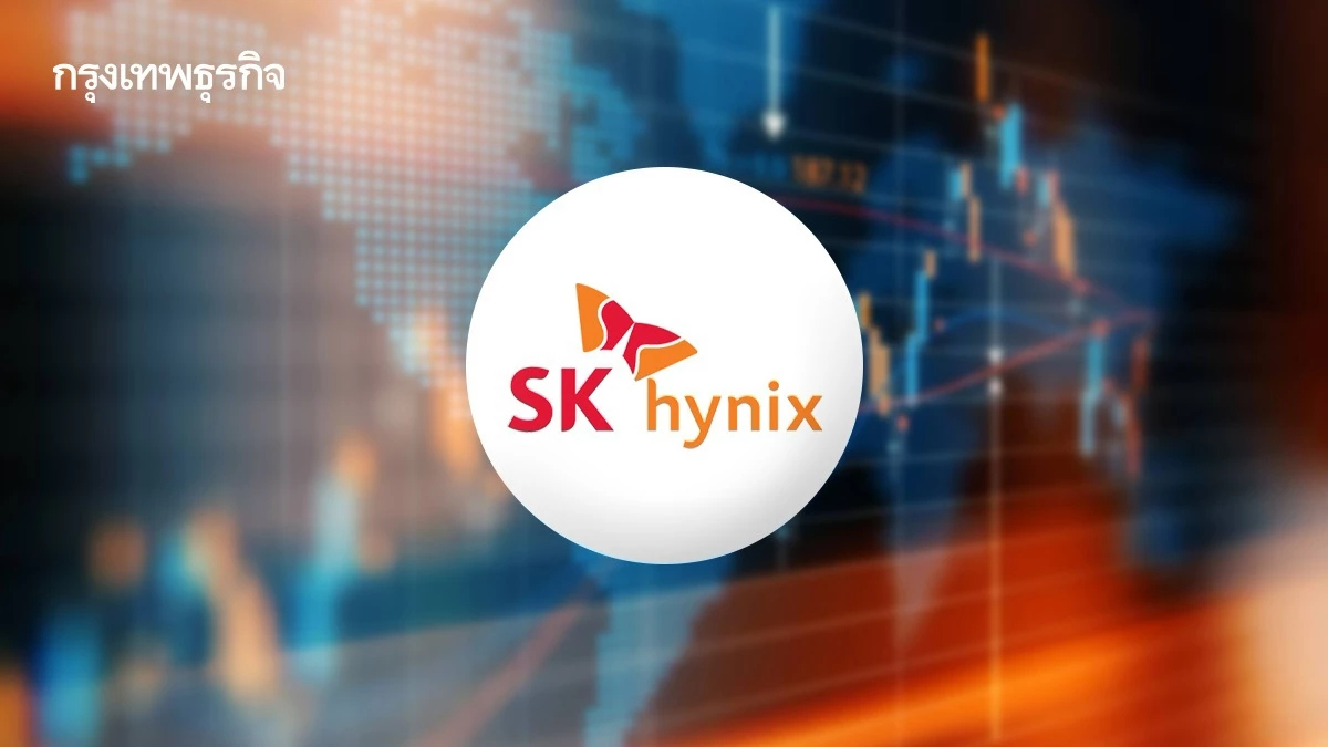 ตลาดเทขายหุ้นชิปเอเชียรอบใหม่ SK Hynix ดิ่งหนักกว่า 10%