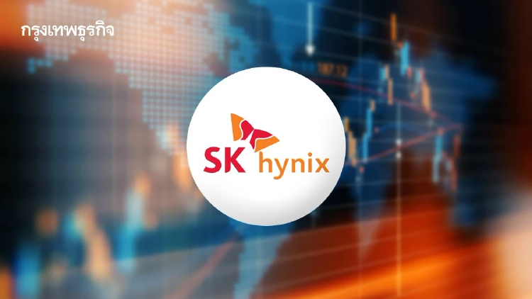 ตลาดเทขายหุ้นชิปเอเชียรอบใหม่ SK Hynix ดิ่งหนักกว่า 10%