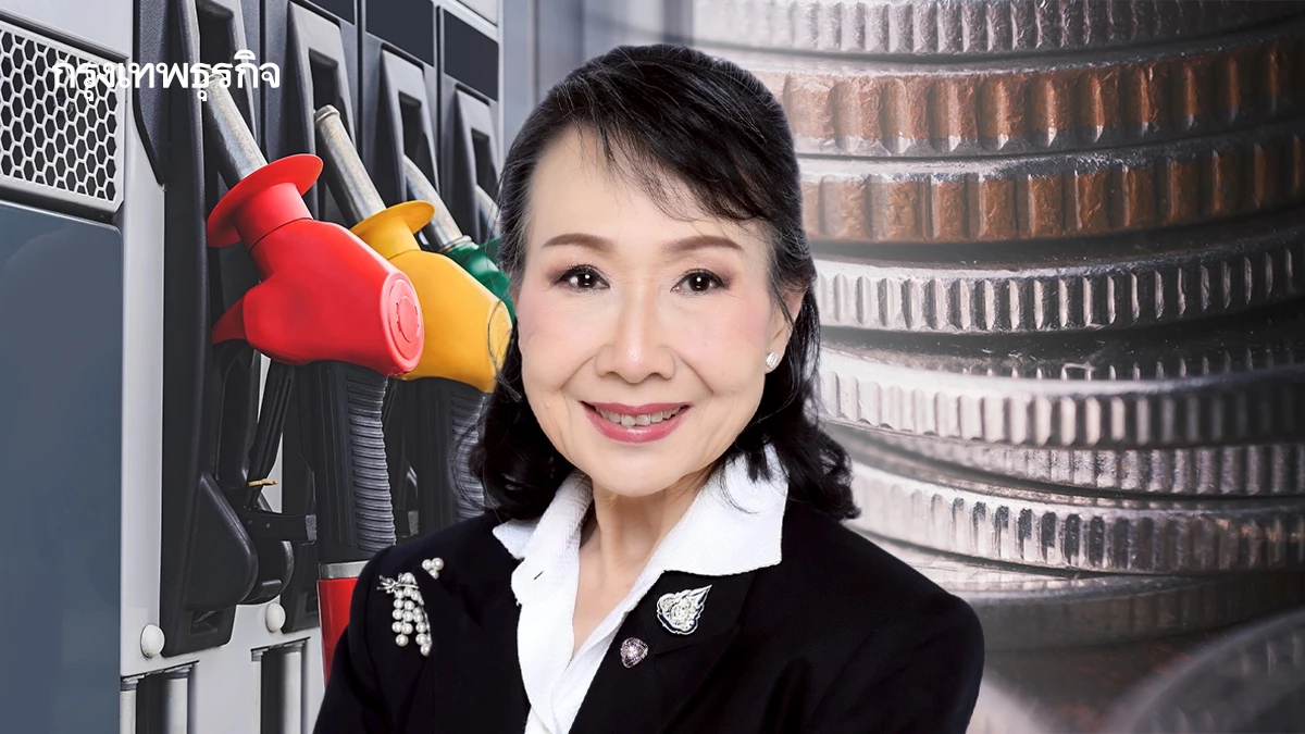 ส.อ.ท. ขอบคุณรัฐบาล หั่นราคาน้ำมัน ช่วยประชาชน-SME ฟื้นเศรษฐกิจ