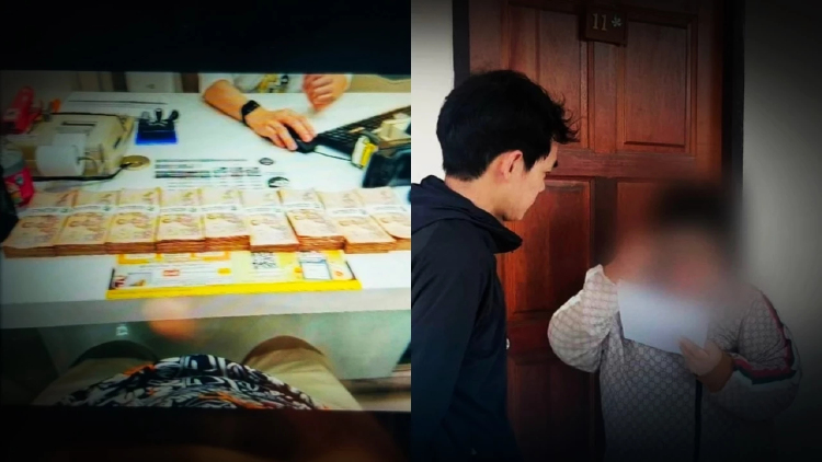 ลงทุนสูญ 100 ล้าน บริษัท-ห้างหุ้นส่วน 50 แห่ง เป็นบัญชีม้า จับกรรมการบริษัท