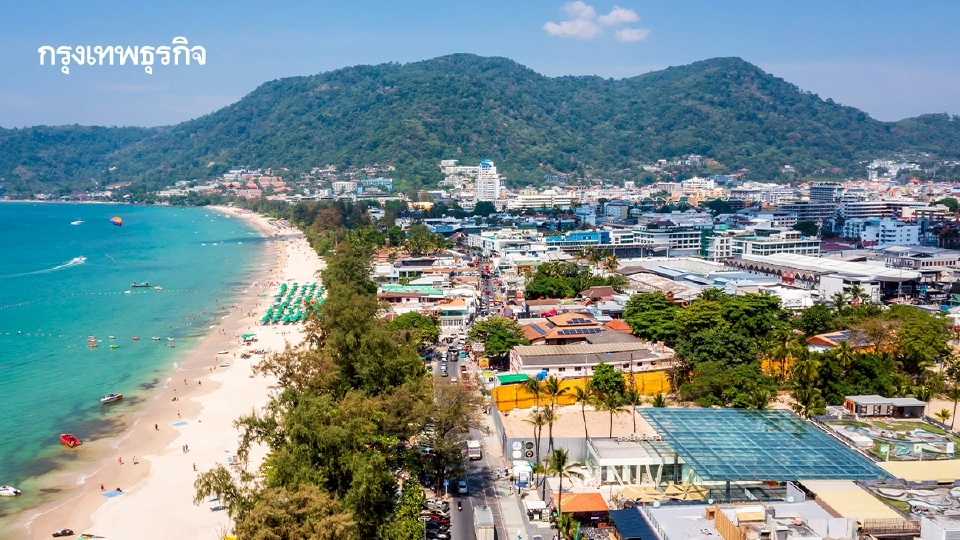 ภูเก็ตพลิกเมืองท่องเที่ยวสู่เมืองลงทุน ดึงทุนสีเขียว-บริการอสังหาฯครบวงจร