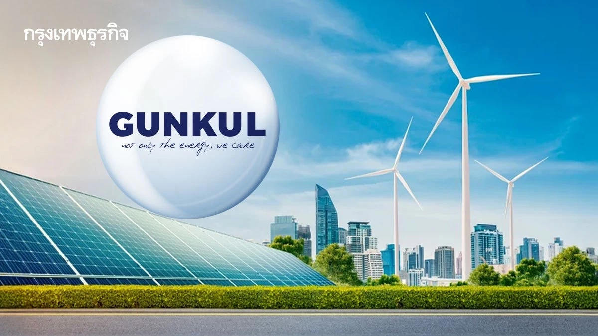 ‘GUNKUL’ ส่งบ.ย่อย ลงนาม ‘PPA’ ภาครัฐ รวม 3 โครงการ 57.2 เมกะวัตต์