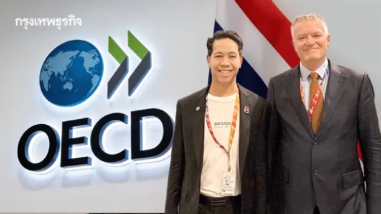 มองเศรษฐกิจไทยผ่านเลนส์ OECD แต้มต่อ ปั้นประเทศสู่ Middle Power ของโลก