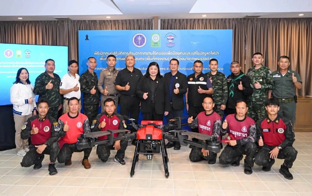 วช. เปิดศูนย์โดรนดอยตุง ยกระดับรับมือไฟป่า-ฝุ่น PM2.5 ด้วยวิจัยและนวัตกรรม