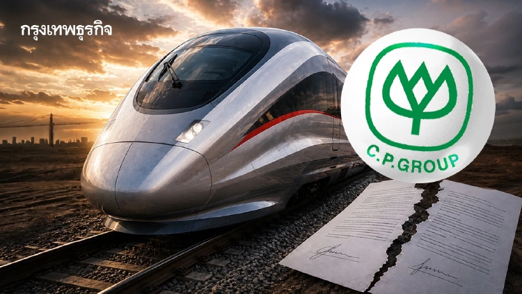 เลิกสัญญาไฮสปีดเทรน CP สะเทือนประมูล PPP คมนาคม 1.4 แสนล้าน