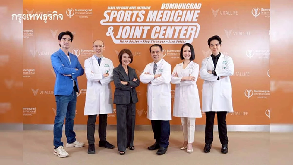 ‘บำรุงราษฎร์’ ยกระดับศูนย์เวชศาสตร์การกีฬาและข้อ ตอบรับActive Lifestyle