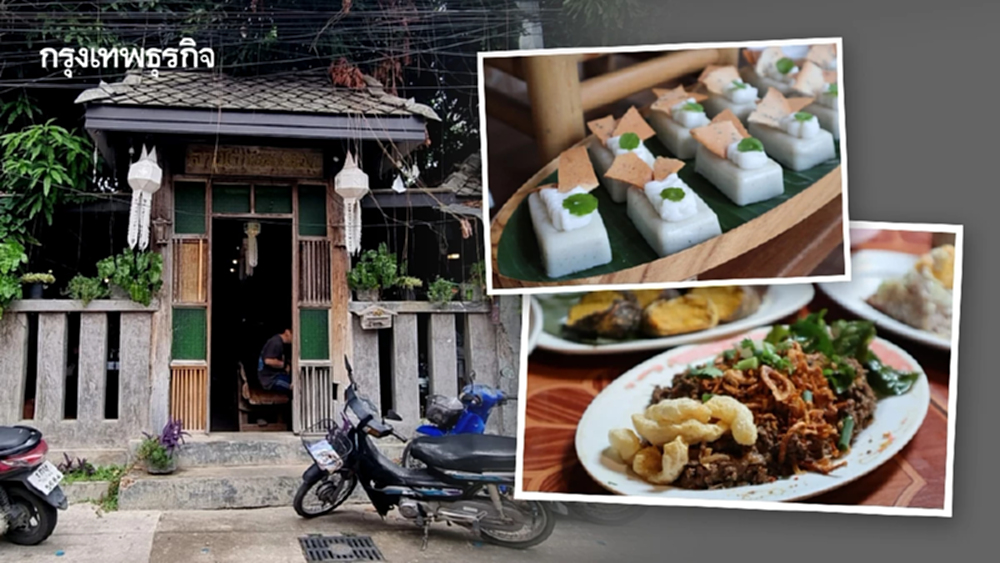 จาก "ลาบไก่" ถึง "ขนมเกลือ" อาหารเหนือมื้อง่ายๆ แบบคน ‘เชียงใหม่’