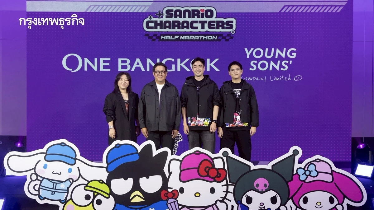 แฟนซานริโอ ห้ามพลาด กับงานวิ่ง SANRIO CHARACTERS HALF MARATHON ณ วัน แบงค็อก