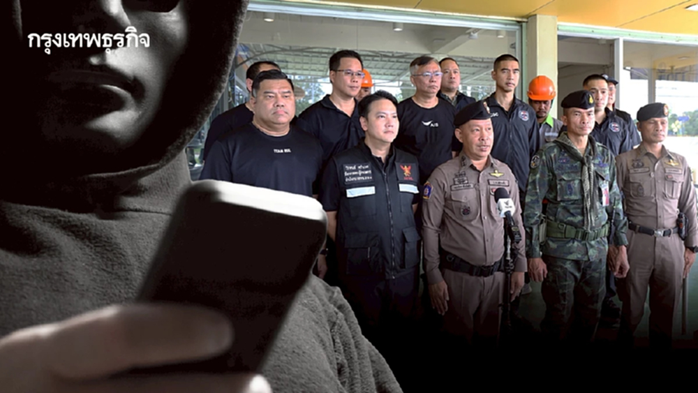 AIS ผนึก กสทช. - CIB ลงพื้นที่ จ.สระแก้ว สกัดการใช้เน็ตผิดกฎหมาย ปราบอาชญากรรมออนไลน์