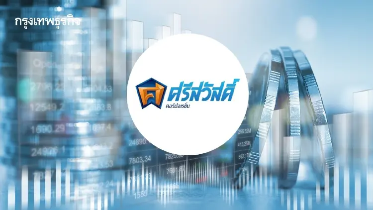 ‘SAWAD’ ยัน ‘จงฮั่น ไซ’ ลาออกไม่กระทบแผน เชื่อทุนไต้หวันไม่ทิ้งหุ้น จับมือเดินหน้าต่อ