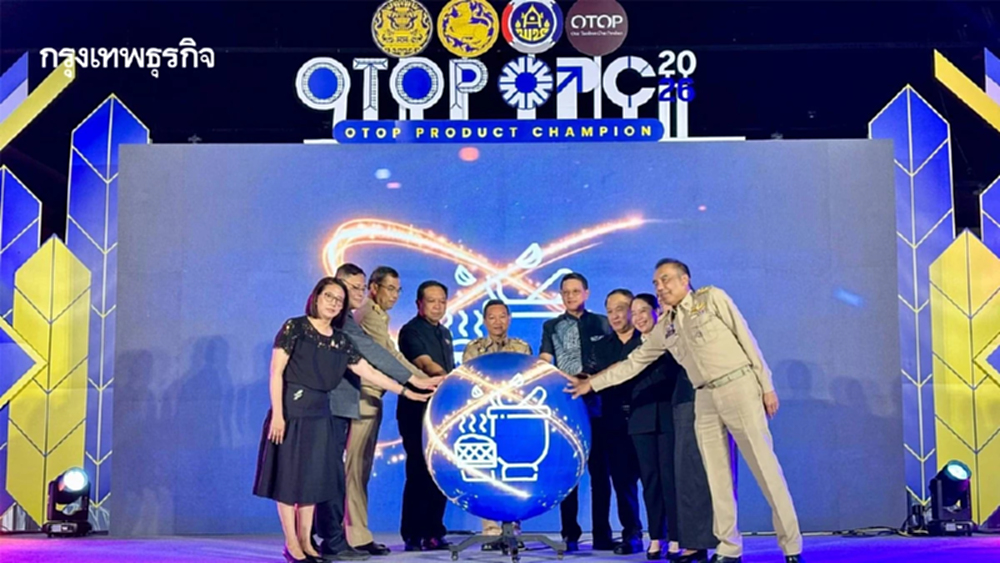 กรมพัฒนาชุมชน  เปิดสมรภูมิคัดสรร OTOP ปี 69 ดัน 1.9 หมื่นสินค้าการันตีดาว