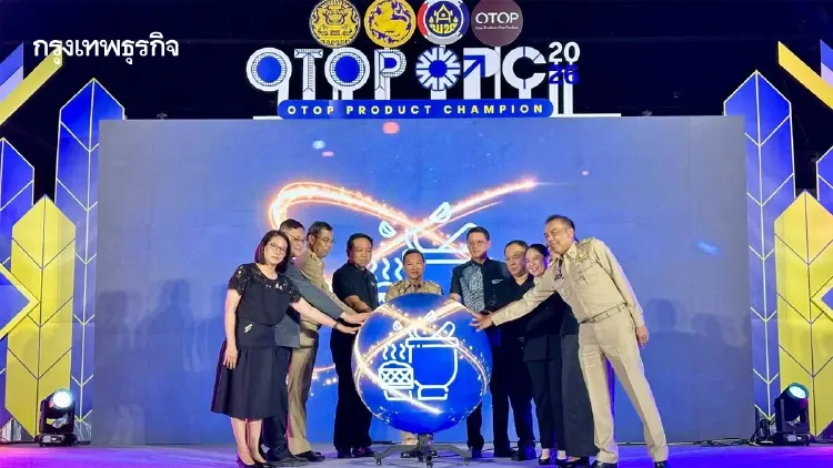 กรมพัฒนาชุมชน  เปิดสมรภูมิคัดสรร OTOP ปี 69 ดัน 1.9 หมื่นสินค้าการันตีดาว