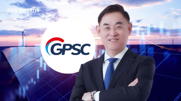 ‘GPSC’ ปิดดีลขายหุ้นโซลาร์ไต้หวัน ‘SYE’ รุกปรับพอร์ตดัน ROIC โตต่อเนื่อง