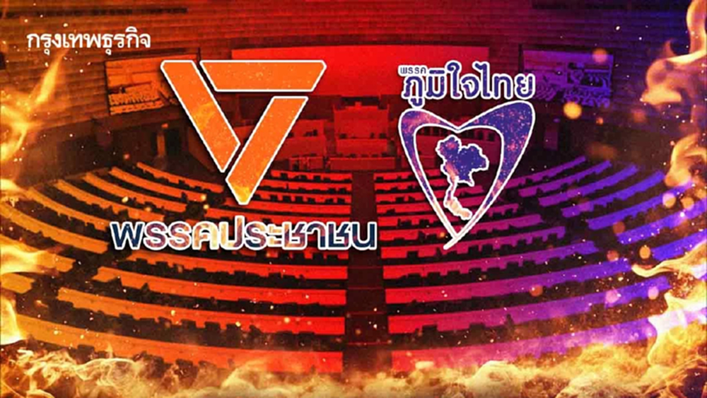 เชื้อไฟ ‘สภาสูง’ สีน้ำเงิน ‘สว.ประชาชน’ ปะทะ ‘สว.บ้านใหญ่’