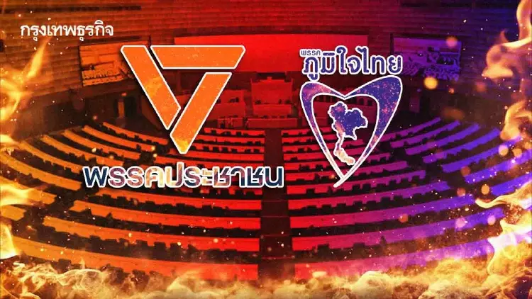 เชื้อไฟ ‘สภาสูง’ สีน้ำเงิน ‘สว.ประชาชน’ ปะทะ ‘สว.บ้านใหญ่’