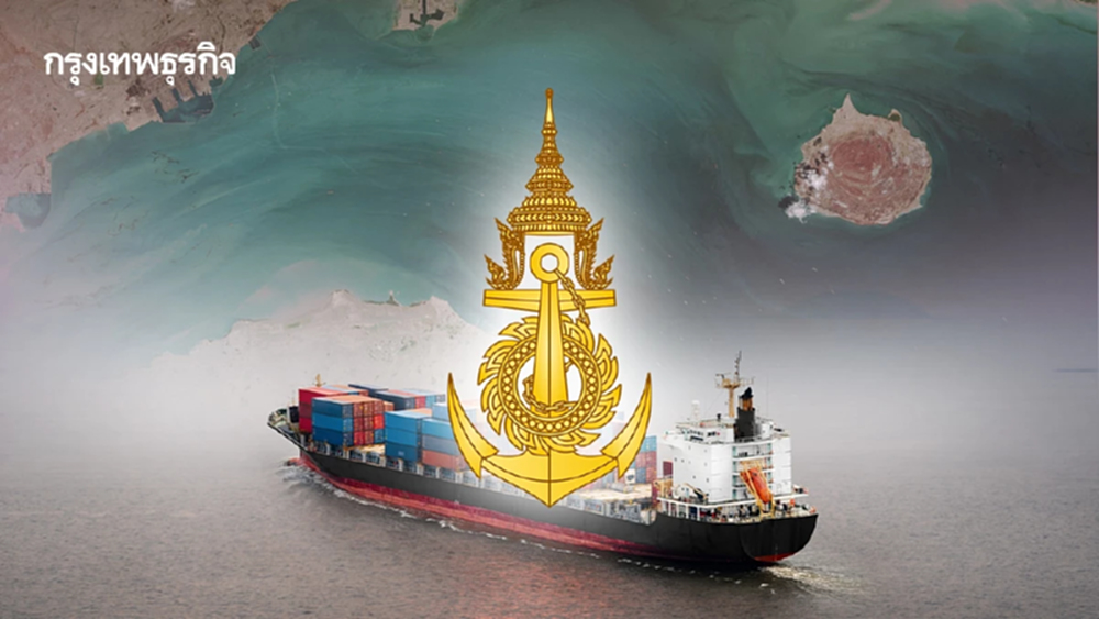 ทร. ยันเรือถูกโจมตีอ่าวโอมานไม่ใช่เรือไทย กต. ขอ บ.เดินเรือ ติดตามข่าวสารอย่างใกล้ชิด