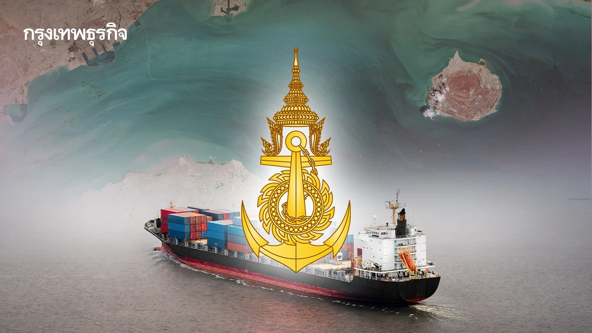 ทร. ยันเรือถูกโจมตีอ่าวโอมานไม่ใช่เรือไทย กต. ขอ บ.เดินเรือ ติดตามข่าวสารอย่างใกล้ชิด