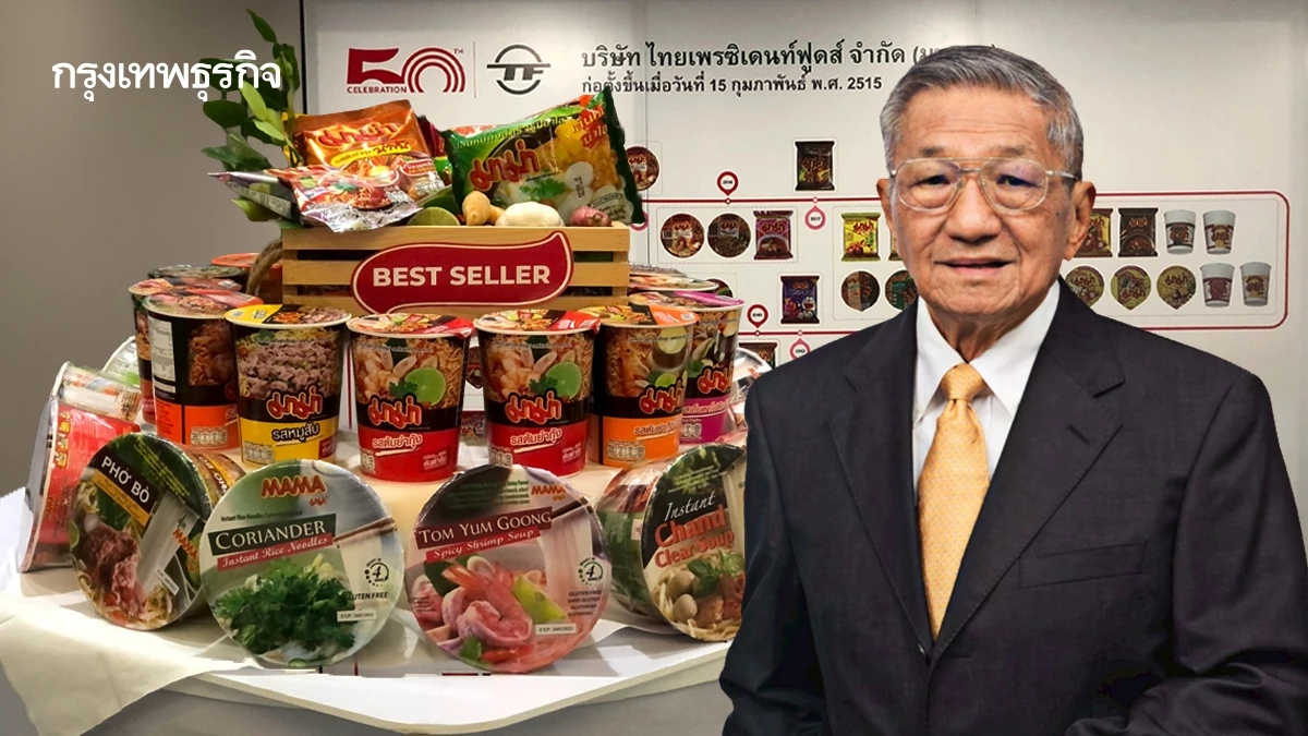 ‘เป็นคนดี มีคุณธรรม’ คาถาธุรกิจ ‘พิพัฒ พะเนียงเวทย์’ ผู้สร้างตำนาน ‘มาม่า..อร่อย’