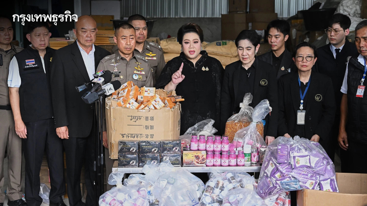 สคบ. ผนึก ตร. - อย. บุกทลายโกดัง "ยาลดอ้วนมรณะ" ยึดของกลางกว่า 10,000 ชิ้น