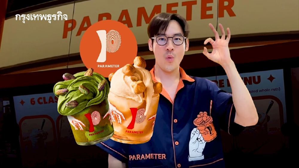 ‘กฤษณ์’ เป็นเชฟ ไม่ได้ถือหุ้น ‘Parameter’ หน้าที่คิดเมนู-ดีไซน์หลังบ้าน มั่นใจอร่อยสุดในโลก