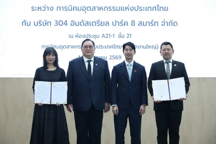 กนอ. ผนึก '304' ทุ่มกว่า 1 พันล้าน ดันนิคมฯ อัจฉริยะ คาดดึงลงทุน 1.5 หมื่นล้าน
