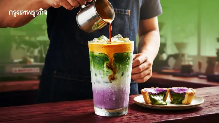 'มัทฉะ' และ 'อูเบะ' ในโลกกาแฟ ตอนที่ 3. เขียว-ม่วงรวมร่างสุดพราว!