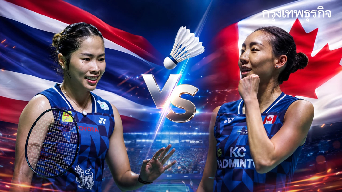 ผลแบดมินตันสด 'เมย์ รัชนก' ชนะ มิเชล ลี ลิ่วรอบสอง China Open 2026