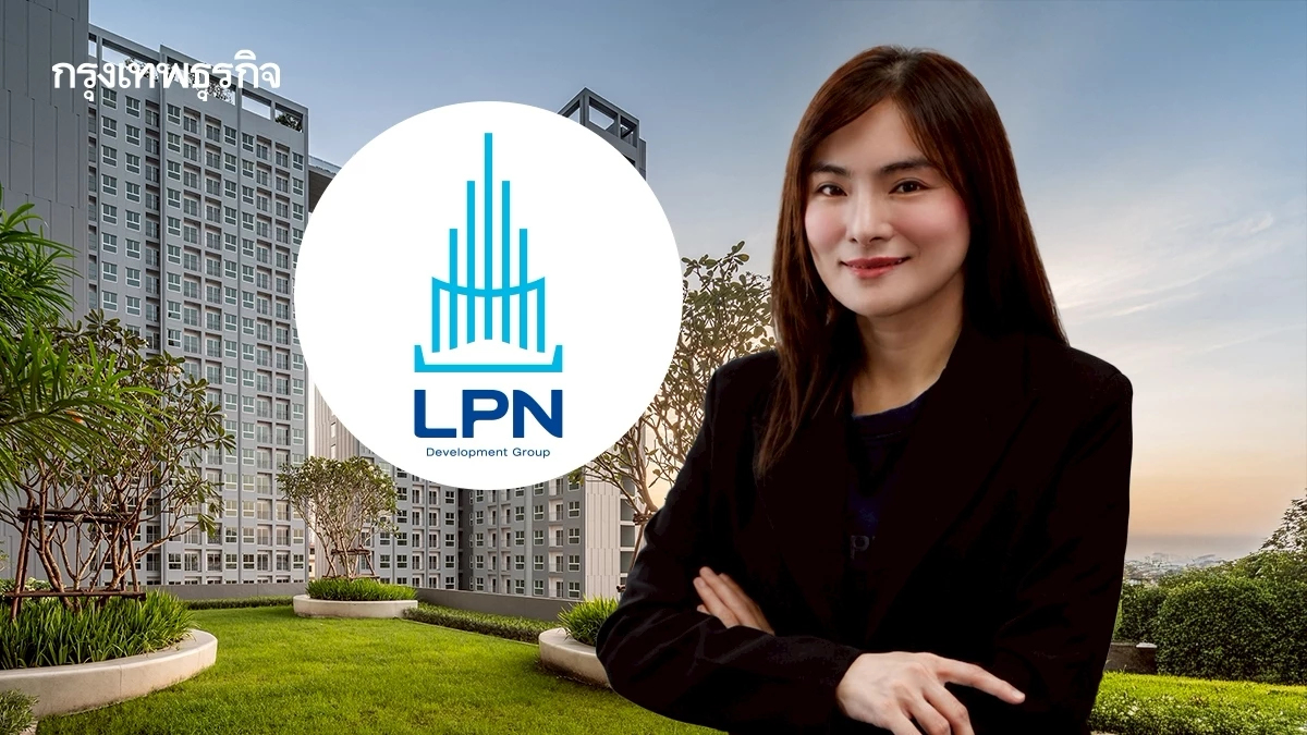 LPN ชี้ตลาดอสังหาฯ เปลี่ยนเกมดันตลาดเช่าขึ้นแท่นรับแรงขับเคลื่อนใหม่