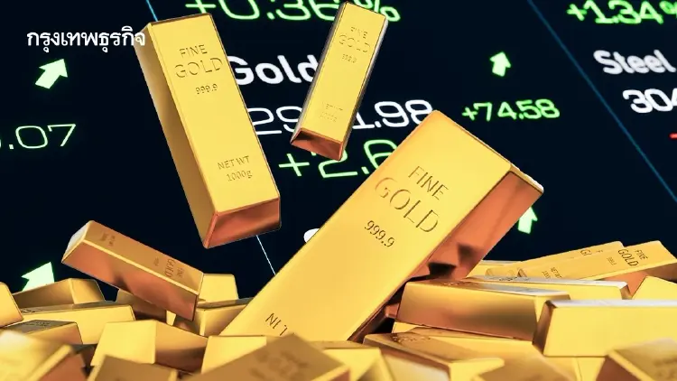 ดาบสองคม Gold Futures เครื่องมือทำกำไร 50 เท่า สู่หลุมพรางล้างพอร์ต