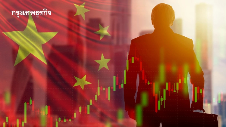 โบรก เผย Fund Flow หมุนเข้าหุ้นจีน รับแรงหนุนกำไร Big Tech ฟื้น แนะสะสมครึ่งปีหลัง