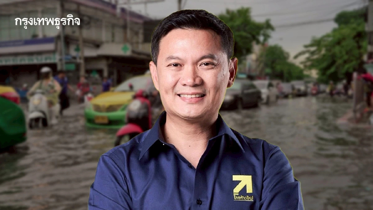 'สุชัชวีร์' เตือนกรุงเทพฯ 'จมทะเล' ล้านเปอร์เซ็นต์ เหลือเวลาเตรียมตัว 10 ปี