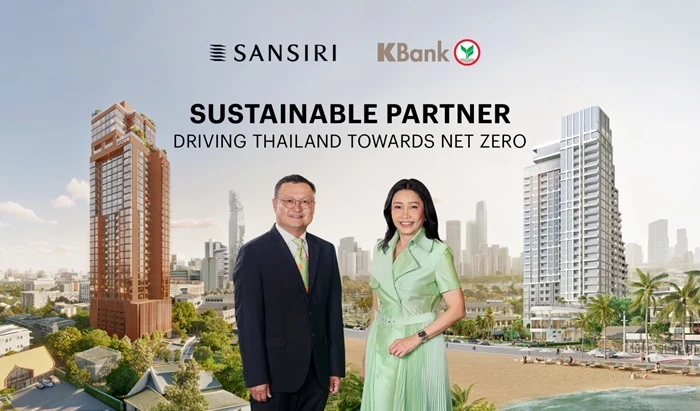 แสนสิริผนึกกสิกรไทยลุยอสังหาฯเขียวครบวงจร Green Loan - Green Bond