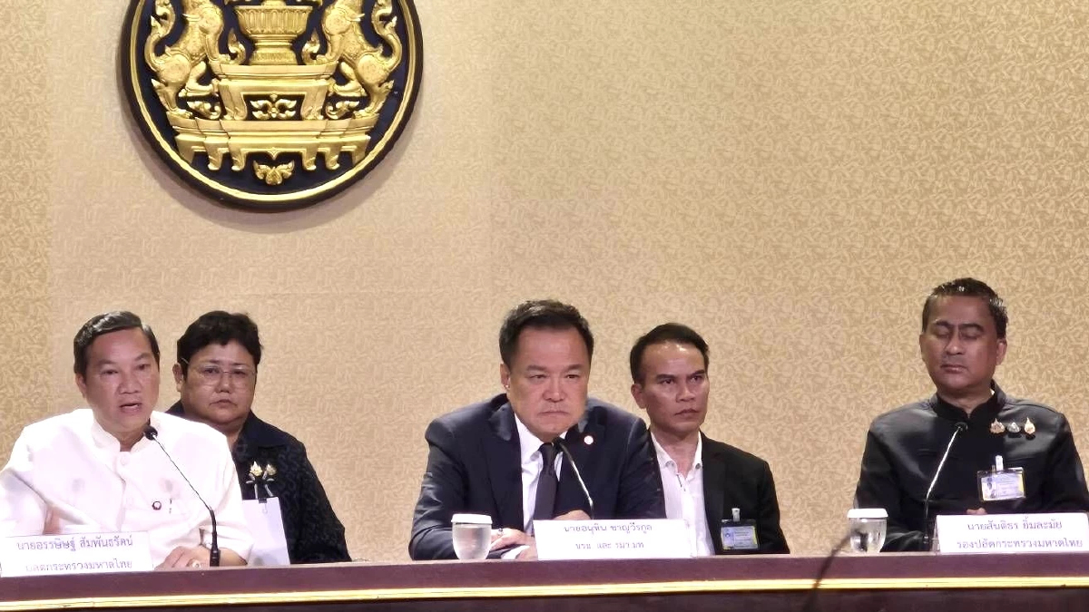 ด่วน! ‘อนุทิน’ นำแถลงผลสอบ โกงบรรจุ ขรก. พบ4กลุ่มเอี่ยว ฟันวินัย5จนท.