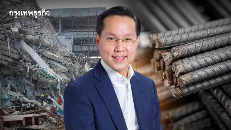 'อรรถวิชช์' งัดใบตรวจหักหน้า รัฐบาลเก่า! แฉเหล็ก IF ตกมาตรฐาน ปมตึก สตง. ถล่ม
