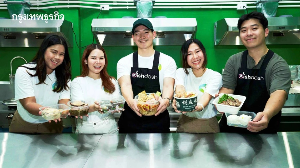 เบทาโกร ส่ง Dishdash ครัวเดลิเวอรี ปลดล็อก SME เขย่าตลาด